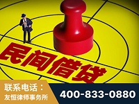 滁州-山东某歌集团集资诈骗、非法吸收公众存款案-郑祥律师