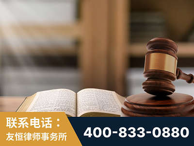滁州-刑事律师